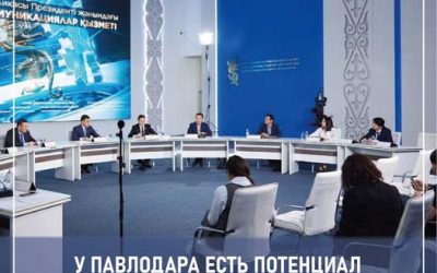 Павлодар – это город, который имеет огромное историческое значение для нашей страны